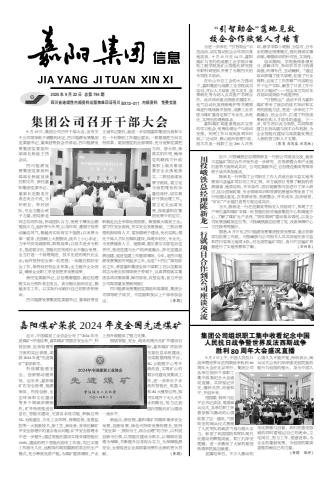 华体会手机网页版,华体会(中国)信息